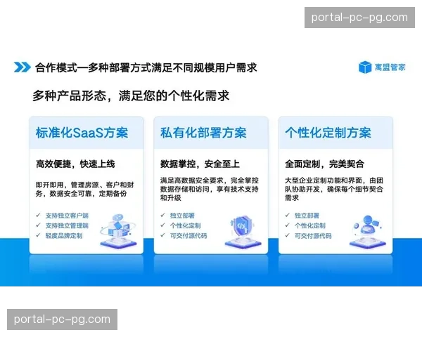 按效果付费的合作模式在营销与票务服务领域开始试行。