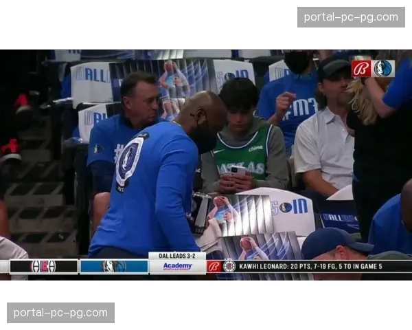 现场镜头捕捉到姚明与篮协官员观战京辽大战