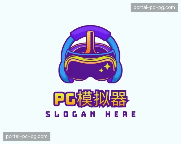 认识pg模拟器