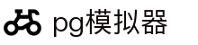 PG模拟器 - PG电子游戏在线试玩入口 · PG SOFT